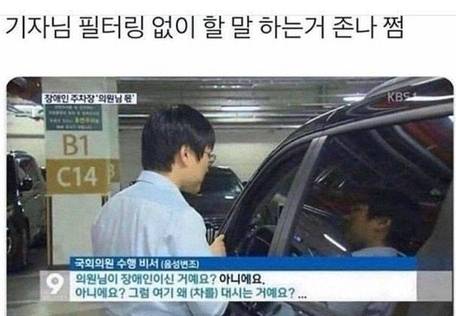 INTP 여시 웃음지뢰짤 모음 3 | 인스티즈