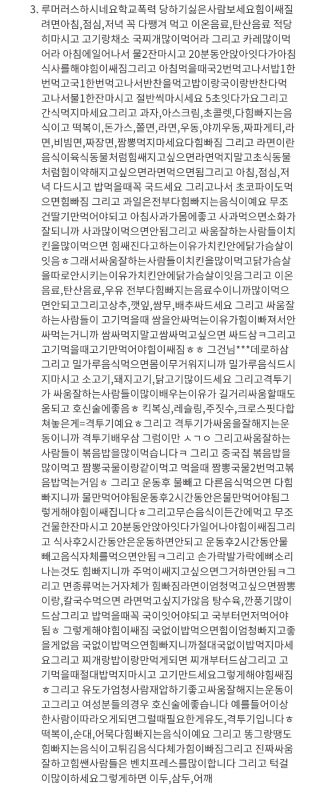 잘생기면 안좋은이유 | 인스티즈