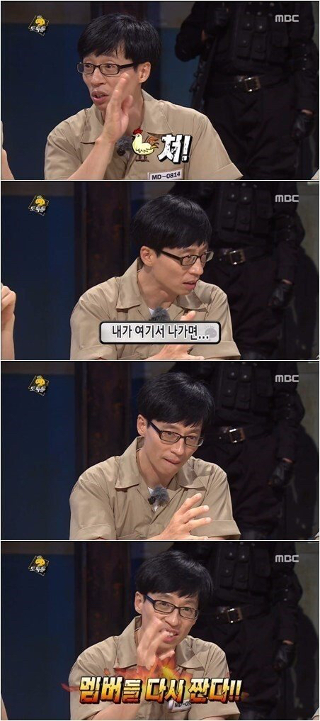 무한도전의 21가지 대분노.jpgif | 인스티즈