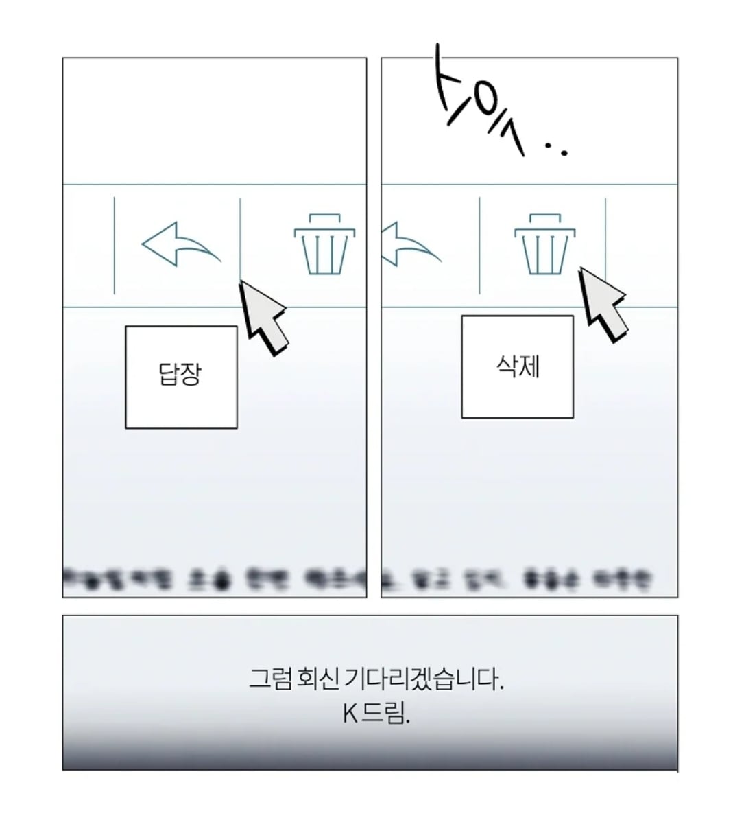 [19금] 몰락한 천재 감독이 찍는 유명 남배우의 포르노.webtoon | 인스티즈