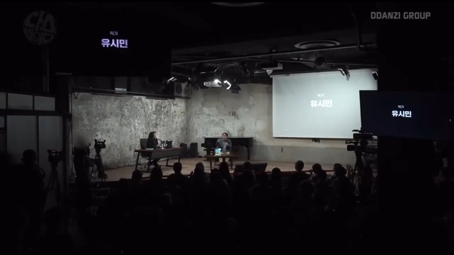 @ 유시민: 어마어마하게 이겨야 합니다. 어마어마하게 이겨야만 내란 완전 종식이 가능합니다 | 인스티즈