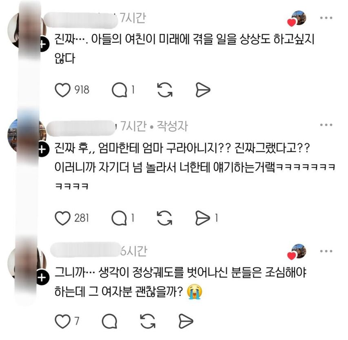 옆에 아주머니 다이아반지가 넘 예뻐서 | 인스티즈