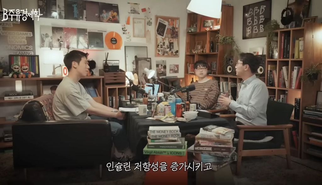 노화를 가속하는 식습관 (디톡스 주스, 프로틴 음료) | 인스티즈