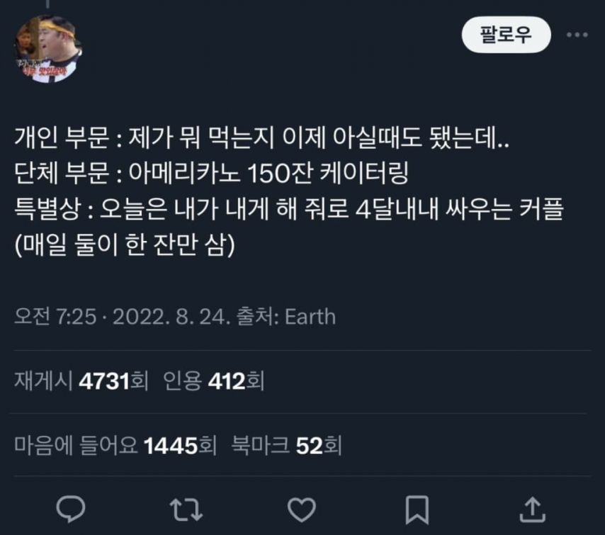 카페 알바생들이 받은 황당한 주문 모음 | 인스티즈