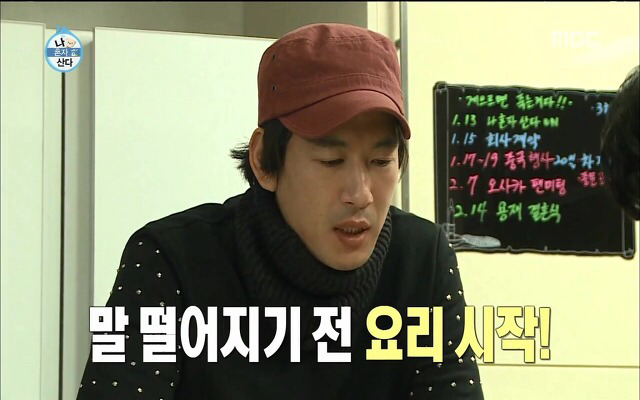 정상남 두명의 대화.jpg | 인스티즈