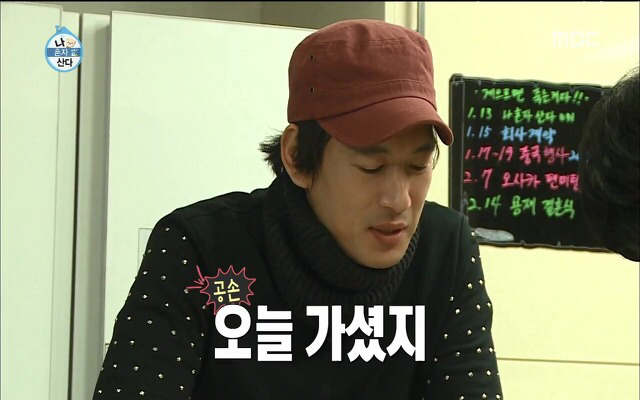 정상남 두명의 대화.jpg | 인스티즈