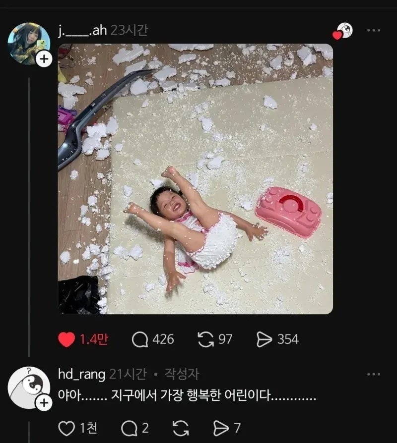 3-4세 여아에게 고함을 칠 일이 있어요? | 인스티즈