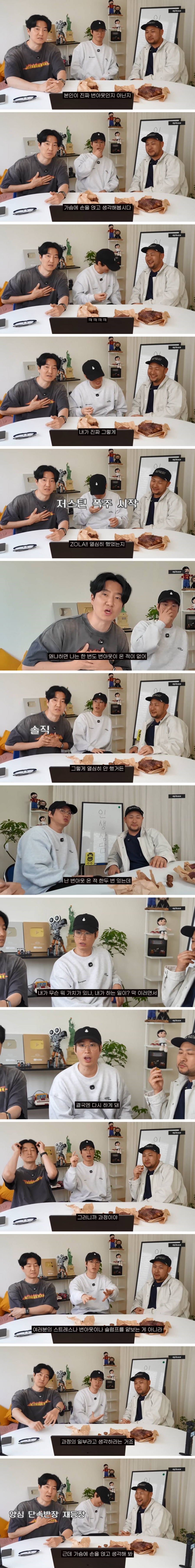 번아웃에 대해 말하는 에픽하이 | 인스티즈