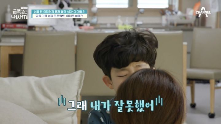 현재 이지현네 육아 상황.jpgif | 인스티즈