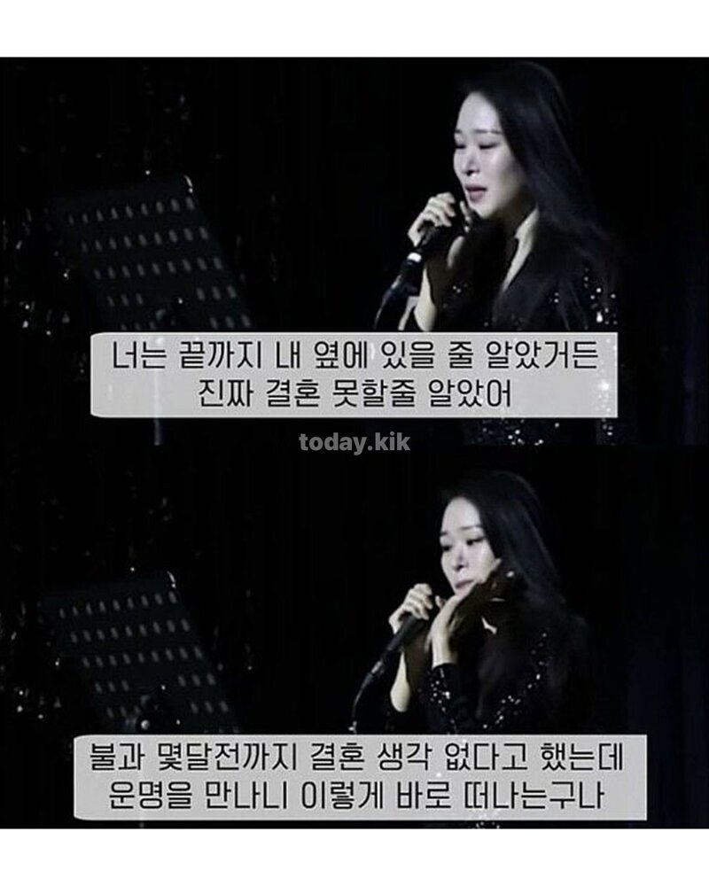 37세 여자의 가슴 시린 결혼 축사 | 인스티즈