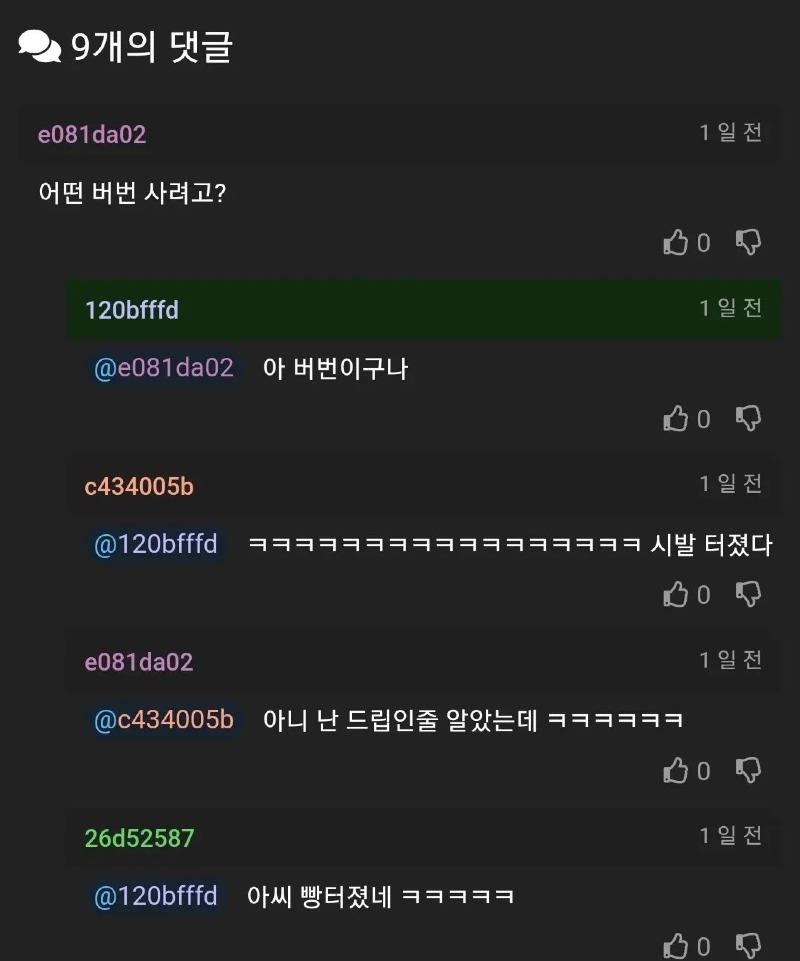 법원 위스키 | 인스티즈