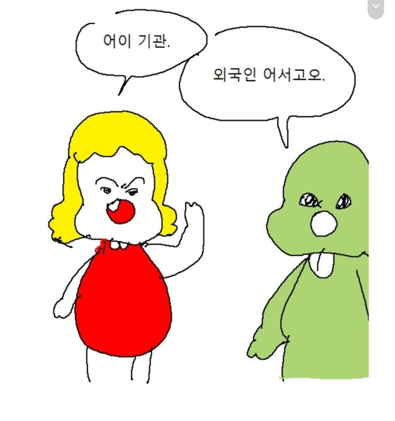 주식하는 사람들도 잘 모르는 '기관'의 비밀.jpg | 인스티즈