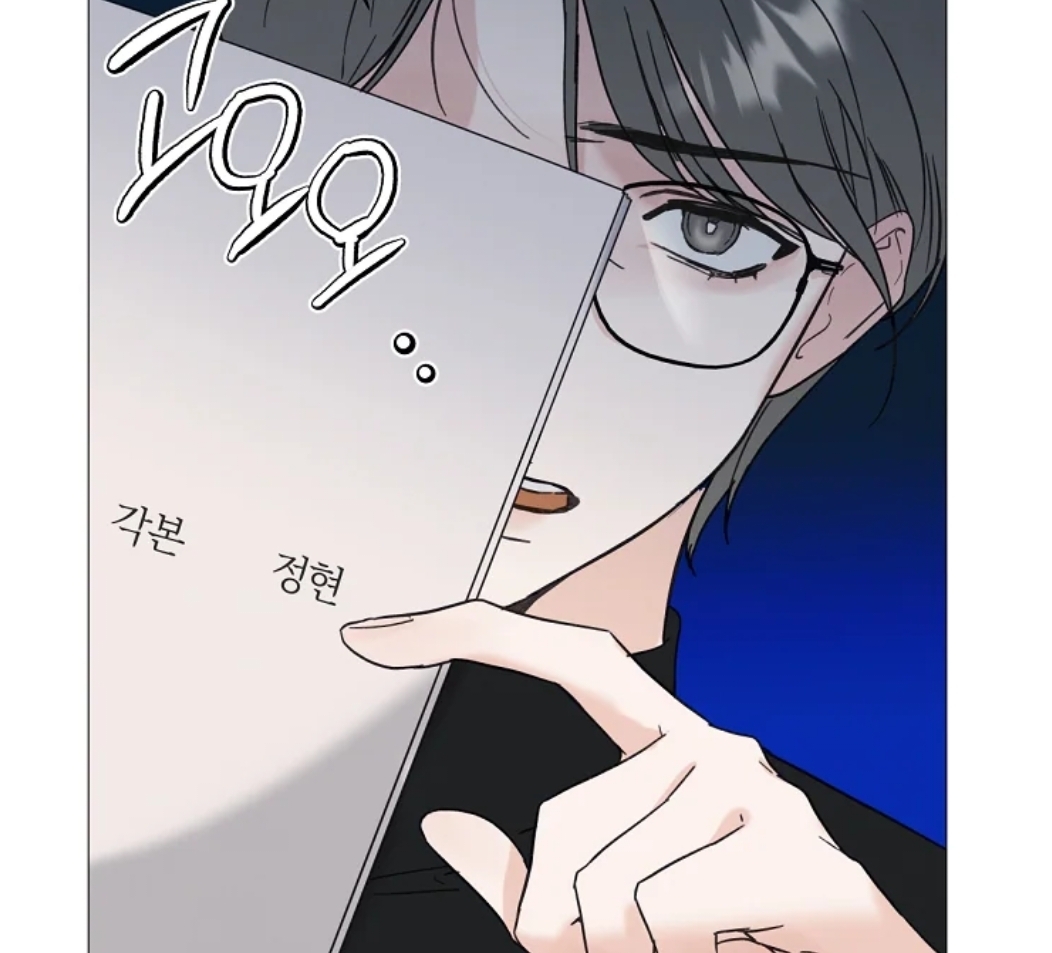[19금] 몰락한 천재 감독이 찍는 유명 남배우의 포르노.webtoon | 인스티즈