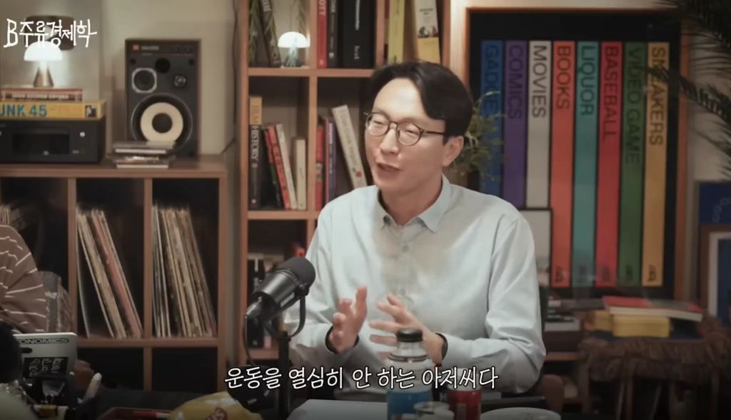 노화를 가속하는 식습관 (디톡스 주스, 프로틴 음료) | 인스티즈