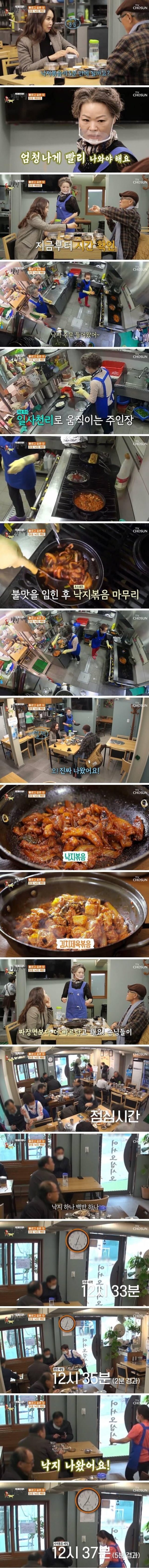 점심에 남자들이 좋아하는 식당 특징 | 인스티즈