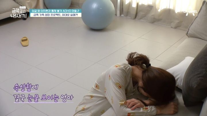 현재 이지현네 육아 상황.jpgif | 인스티즈