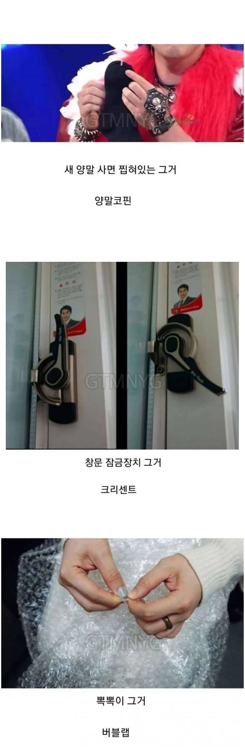 알려줘도 뒤돌아서면 까먹는 단어 | 인스티즈