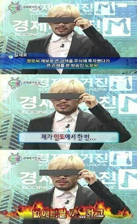 무한도전의 21가지 대분노.jpgif | 인스티즈