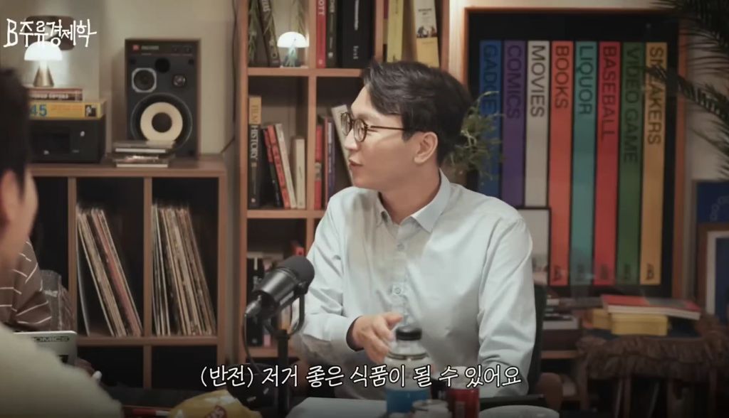 노화를 가속하는 식습관 (디톡스 주스, 프로틴 음료) | 인스티즈