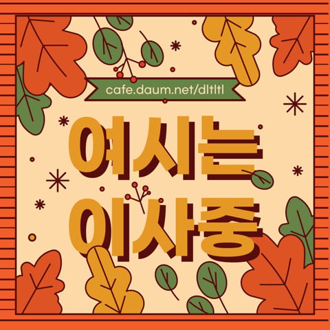 수가 열심히 힘줘서 막은 피폐 (BL) | 인스티즈