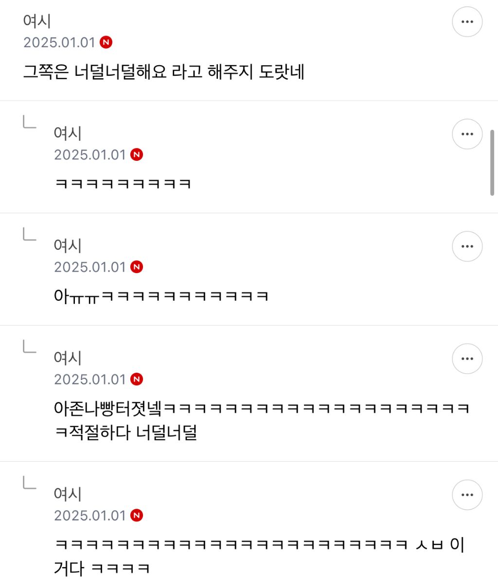 소개팅 했는데 내가 반짝반짝하지 않대ㅋㅋ | 인스티즈