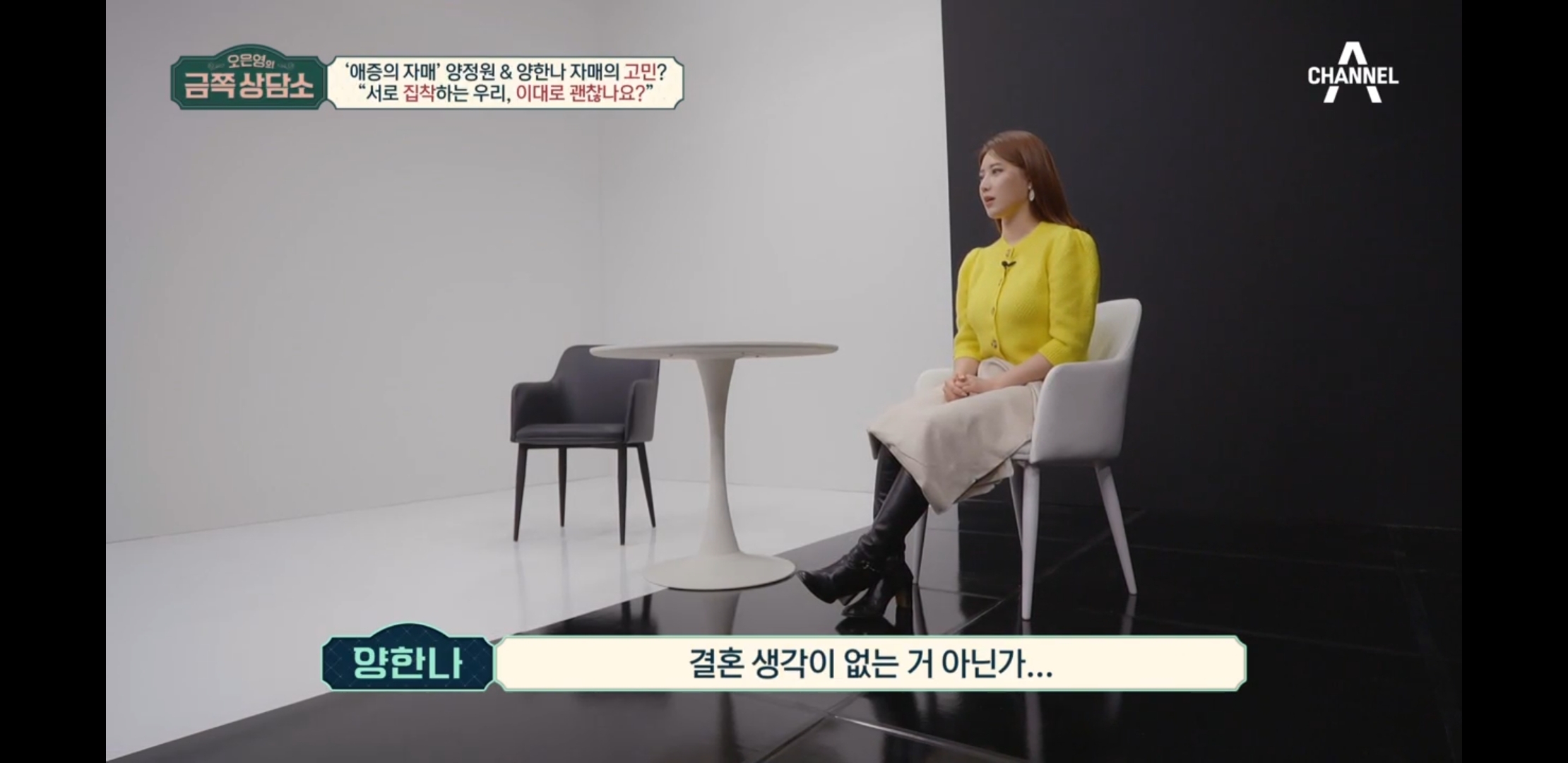 자매랑 넘 잘 지내서 연애, 결혼생각 안드는거 공감하는 달글 | 인스티즈