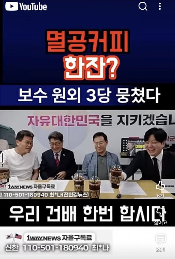 스타벅스가 진짜 난리난 점 | 인스티즈