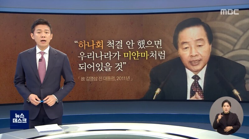 영화 "서울의 봄" 이후 더욱 높히 평가되고 있는 김영삼 업적 | 인스티즈