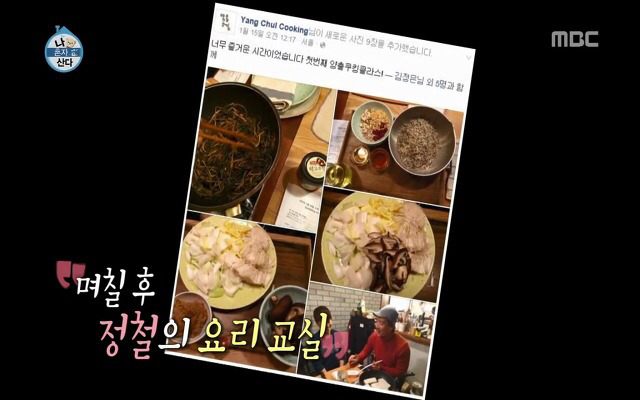 정상남 두명의 대화.jpg | 인스티즈
