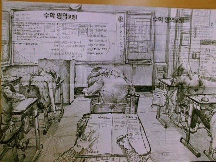 수포자의 시험지 | 인스티즈