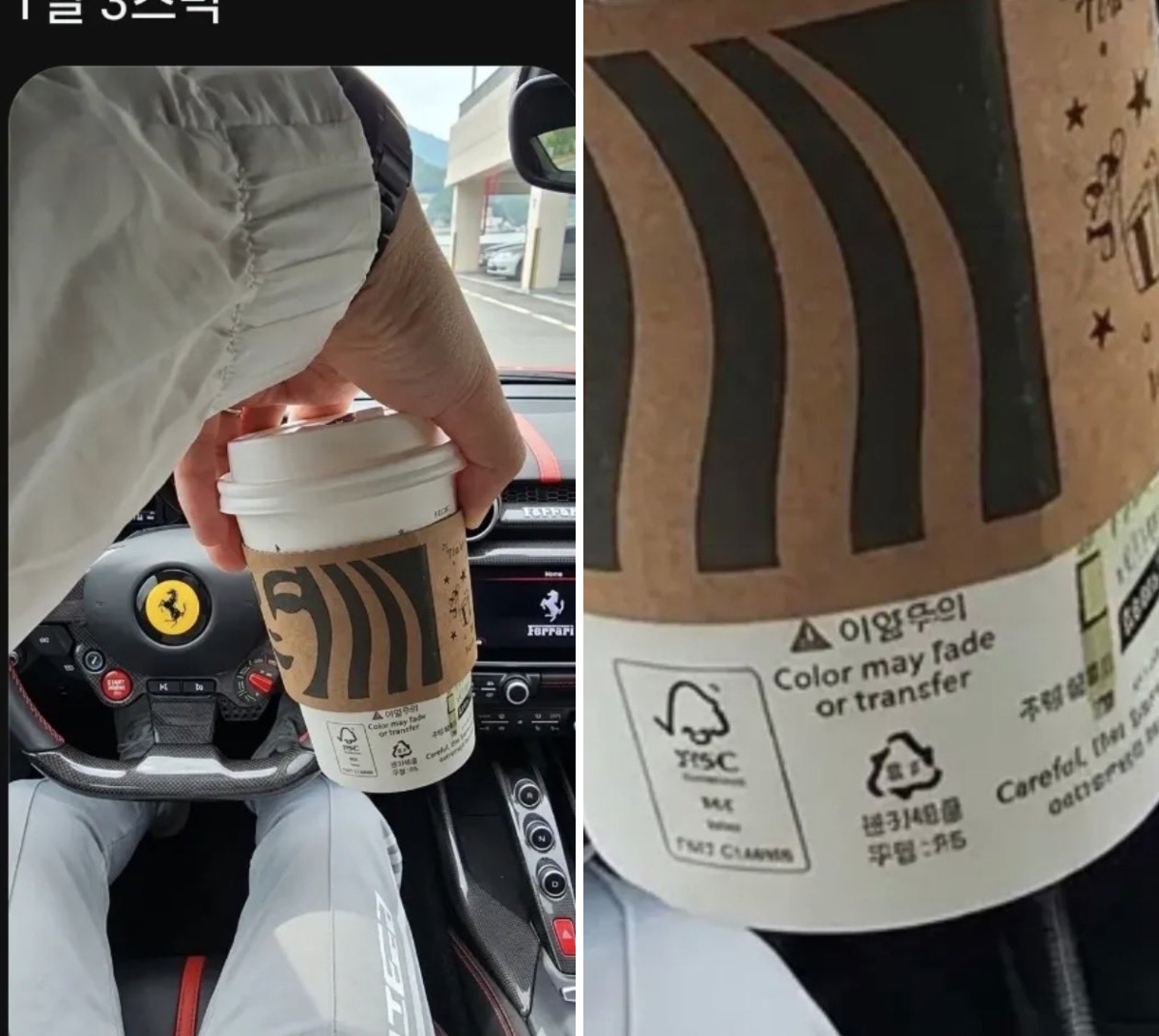 1일 3스벅 | 인스티즈