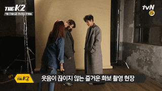 [더케이투] 본방송보다 메이킹이 훨씬 설렌다는 말이 많았던 지창욱,윤아 | 인스티즈