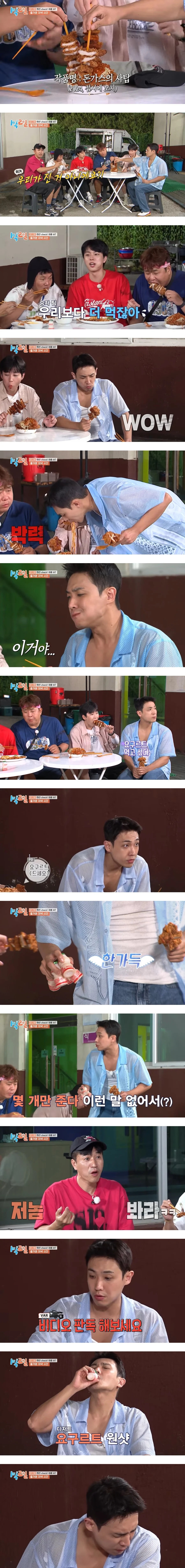 한 접시로 세 명이 먹는 방법 | 인스티즈