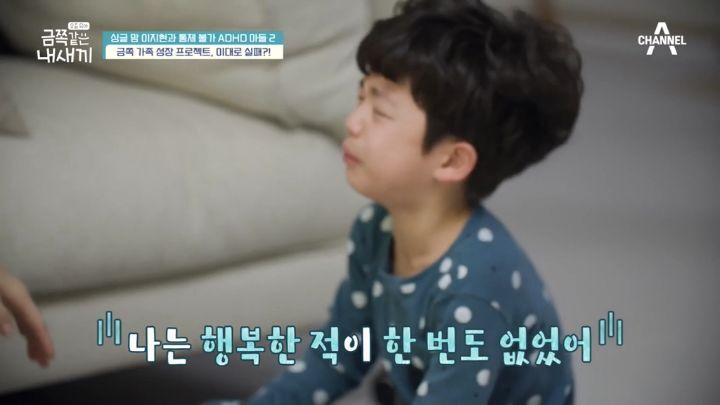 현재 이지현네 육아 상황.jpgif | 인스티즈