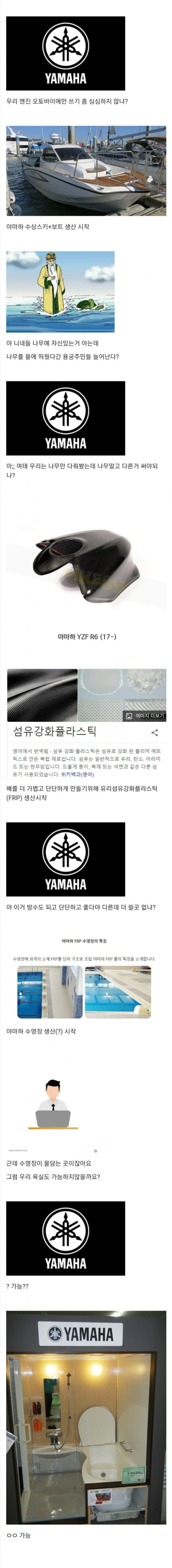 스킬 트리 기묘하게 찍은 어느 회사 | 인스티즈