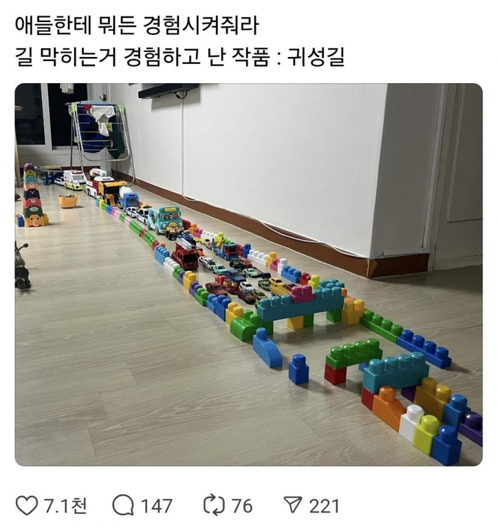 애들한테 뭐든 경험시켜줘라 | 인스티즈