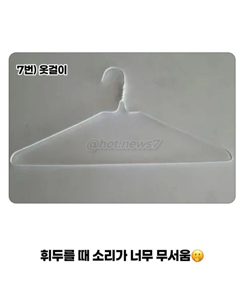 8090 시절엔 금쪽이가 없었던 이유 | 인스티즈