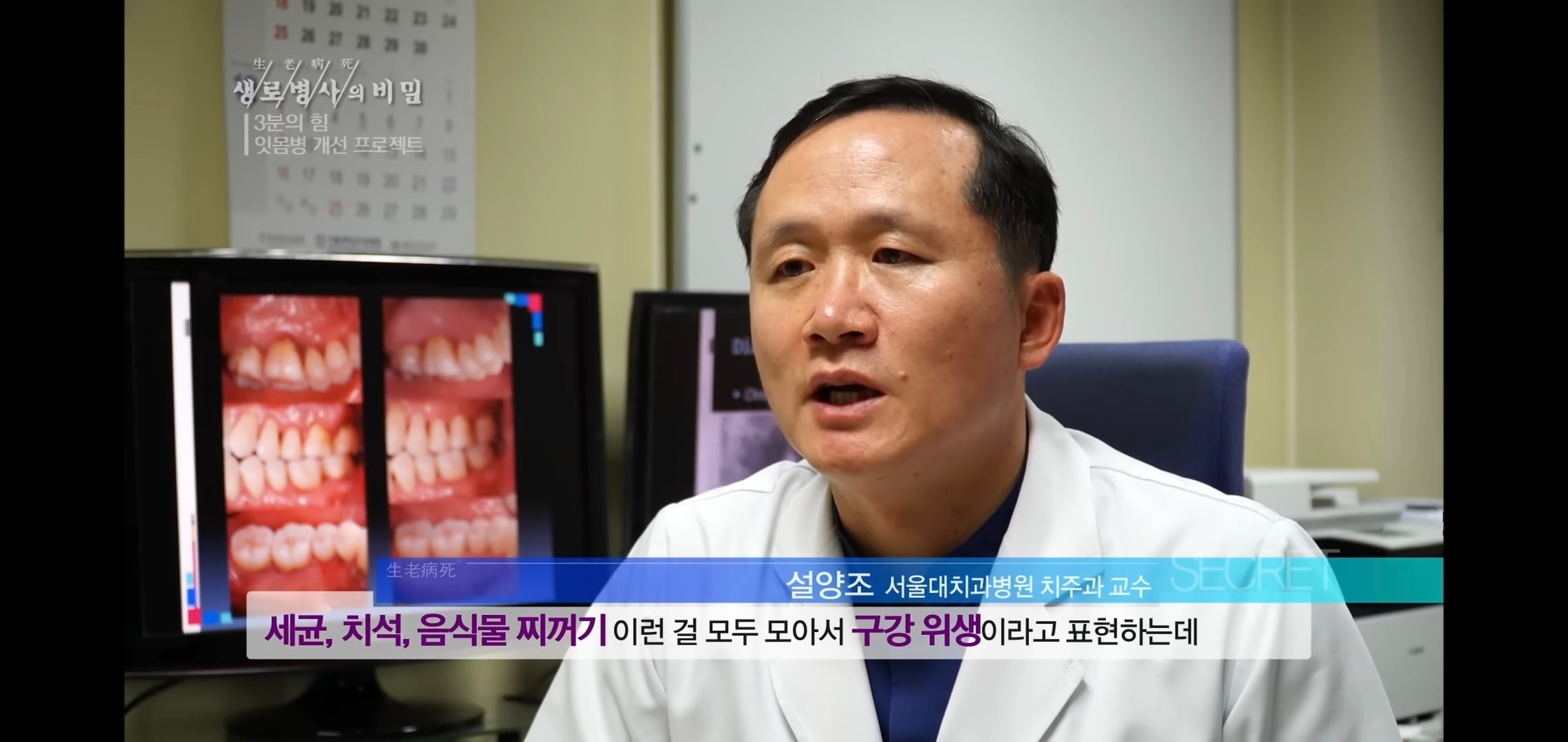 자기 직전에 양치질하는 사람들 충격적 실험 결과..jpg | 인스티즈