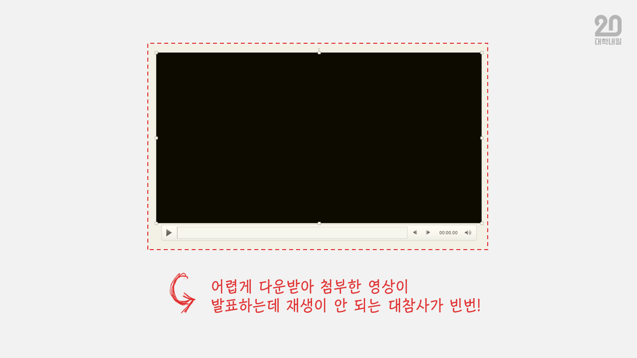 발표용 PPT 꿀기능 | 인스티즈