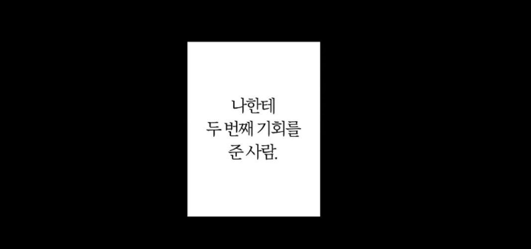 [19금] 몰락한 천재 감독이 찍는 유명 남배우의 포르노.webtoon | 인스티즈