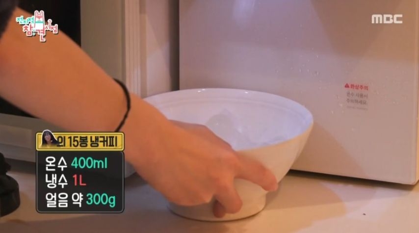 쯔양이 믹스커피가 땡길 때 만들어서 먹는 양 | 인스티즈