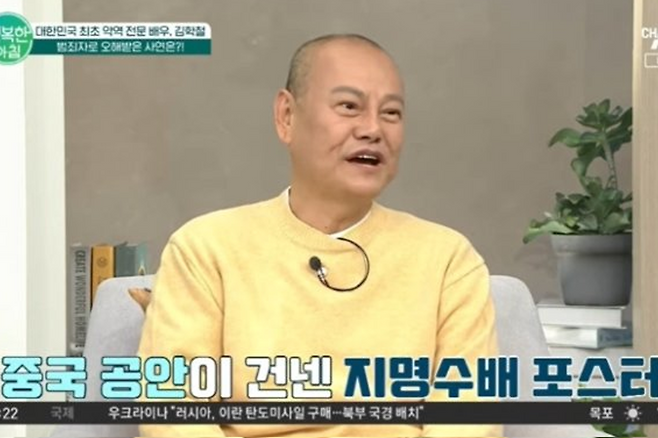 어느 배우가 말하는 대머리의 좋은 점 | 인스티즈