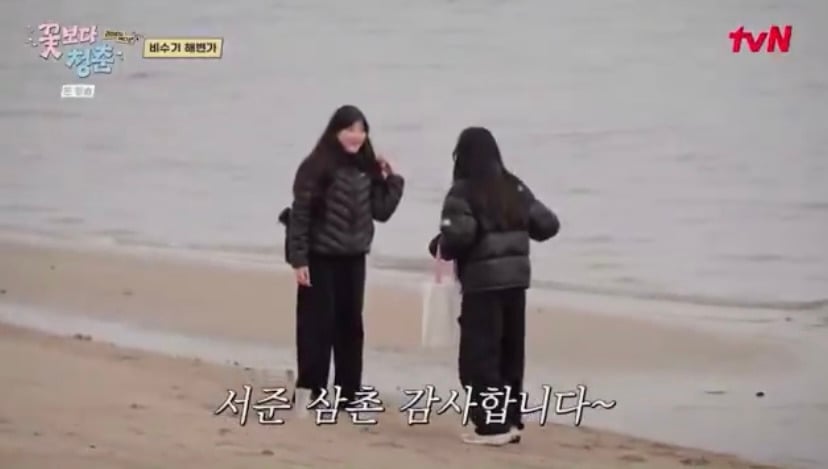 [꽃보다청춘] 박서준이 핸드폰 주워줘서 소녀들이 마이쮸 사줌.twt | 인스티즈