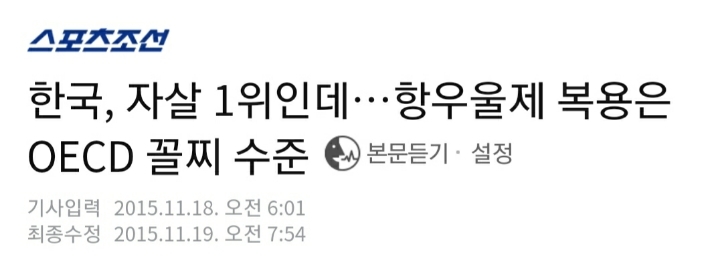한국이 출산율이 낮은 이유 중 하나는 반출생주의 때문 | 인스티즈