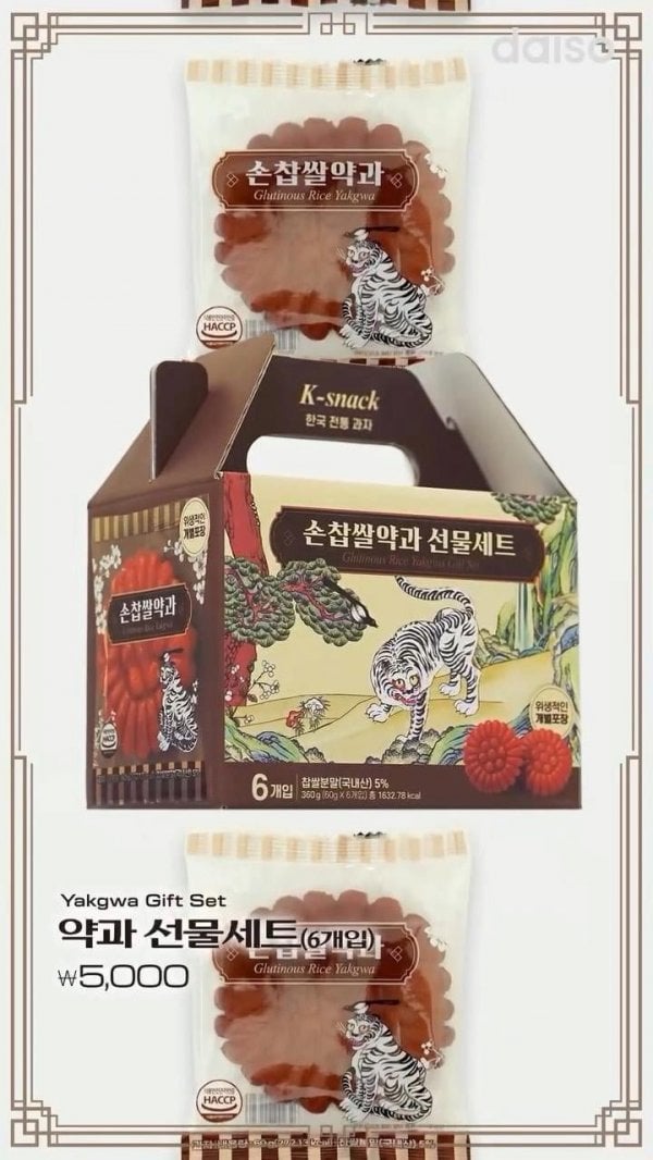 반응 난리난 다이소 신상 | 인스티즈