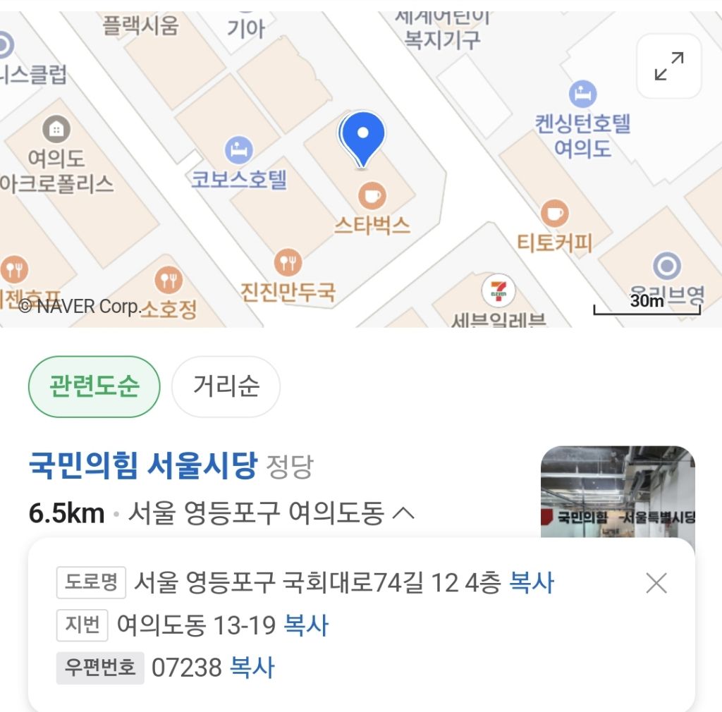 생각보다 더 쉬운 근조화환 보내는 법 | 인스티즈