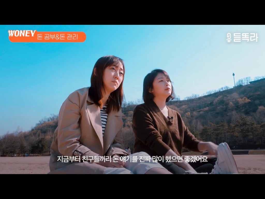 듣똑라 - 1억 모으는 가장 현실적인 방법(수정) | 인스티즈