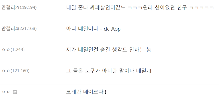 드래곤볼 피콜로가 피콜로가 아니라는 썰 | 인스티즈