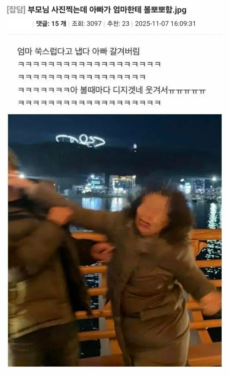 사진찍다가 아내에게 볼뽀뽀한 남편의 최후 | 인스티즈