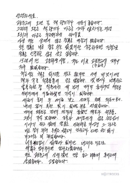 난리난 교보문고 근황 | 인스티즈